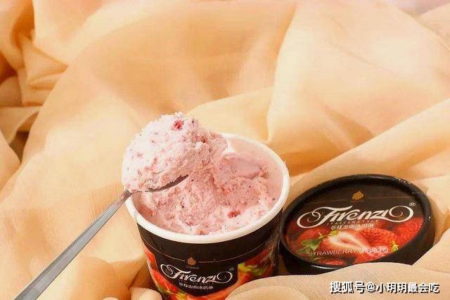 冰淇淋中的“劳斯莱斯”，如今因为显出颓势，原因是什么？
