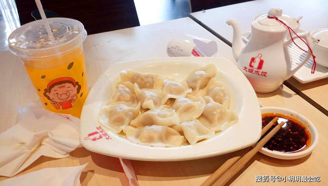 什么牌子的水饺最好吃？这个答案没有人不赞同