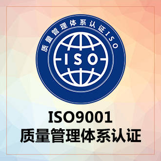 iso27001有什么用