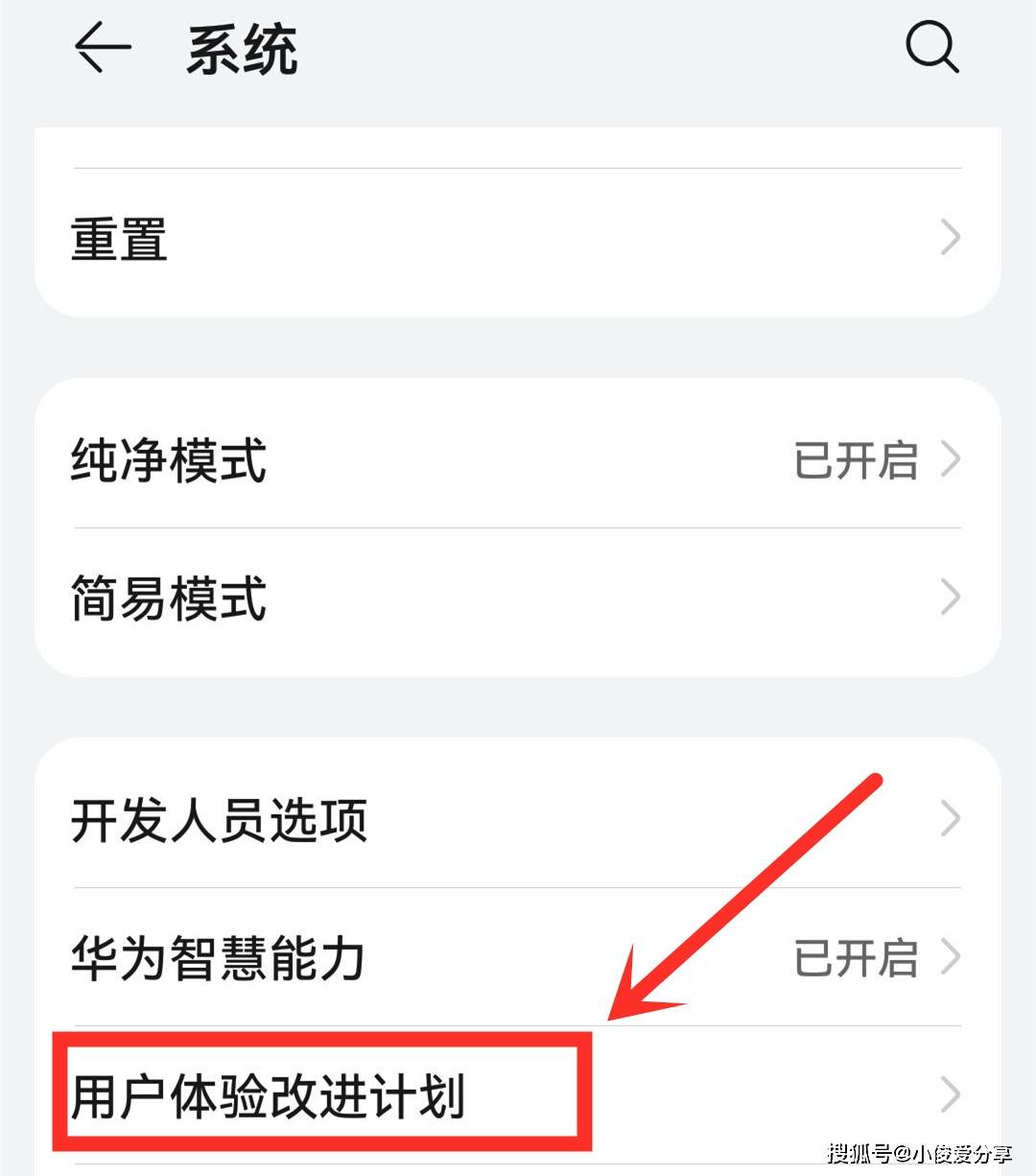 说什么就推荐什么？教你关闭手机监听功能，保护通话和上网安全