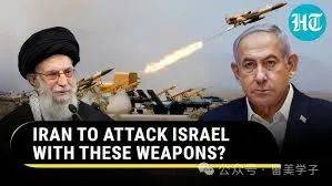 发生了什么？伊朗对以色列大规模袭击...